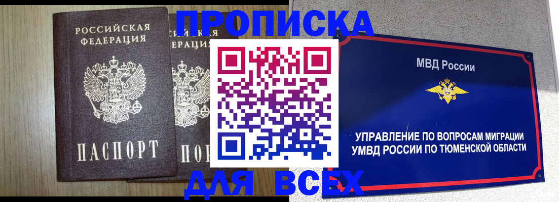 временная регистрация госуслуги в Суровикино
